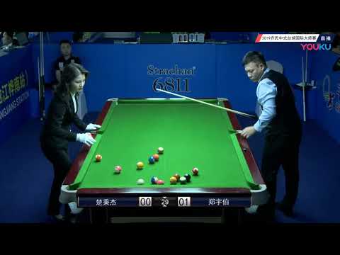 Chu Bingjie VS Zheng Yubo - L16 - 2019 World Chinese Pool Masters Huanan Station
