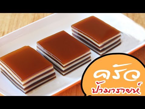 คลิกเพื่อดูคลิปวิดีโอ