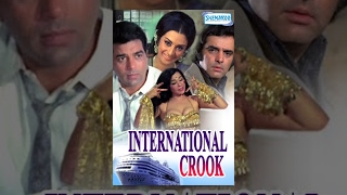 International Crook | Dharmedra | Saira Banu | Popular Old Movies