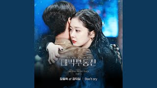 Download lagu Don't cry mp3