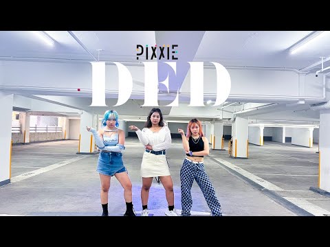 PiXXiE - เด็ดDED Dance Cover by Skyline Dance HK