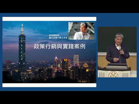 氣候變遷的因應策略-減碳與循環經濟｜李鴻源 