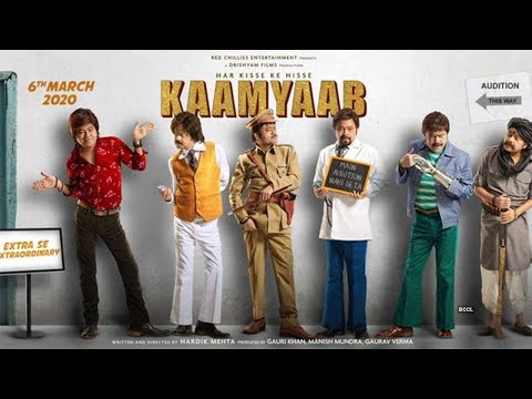 Kaamiyaab 2020 Full Movie | New Release | Bollywood