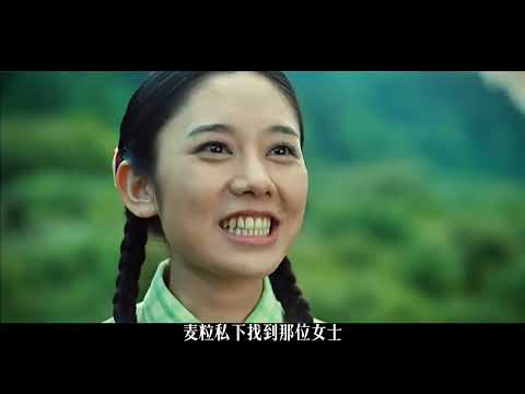 父爱如山、他看不见摸不着却又无处不在《父亲是棵树》 #影视经典补完计划 #经典电影 #感人催泪电影 #抖音精选计划 #电影解说