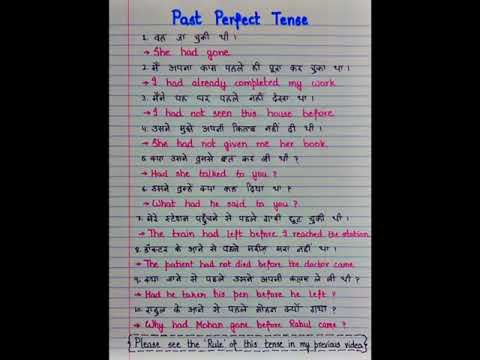 Past Perfect Tense in  hindi #shorts#English speaking practice #spoken English practice #English
