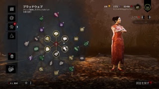 【DEAD BY DAYLIGHT】筋肉痛が逝くでっばい【そろけっぐ】