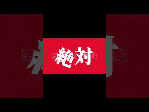 ショート動画の動画編集をします イメージ1