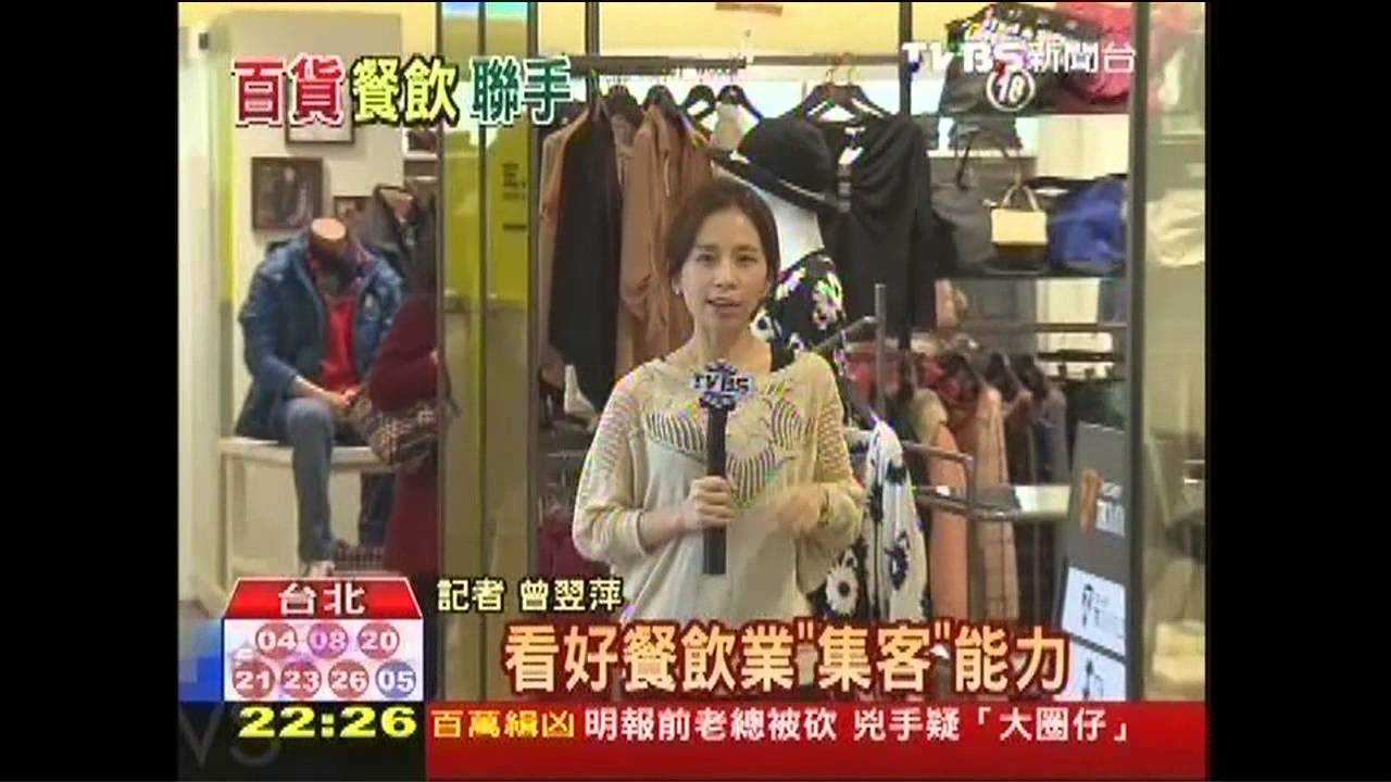 看好餐飲吸客力！　百貨拉攏人氣店進駐