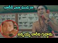 Alibaba Aradajanu Dongalu Movie Back To Back Comedy Scenes Rajendra Prasad Ravali IDream Updates