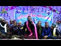 Agaye Mustafa Marhaba Marhaba Shahnawaz Hassan Naath 2021 ShahnawazHassan​ AlaHazratNetwork