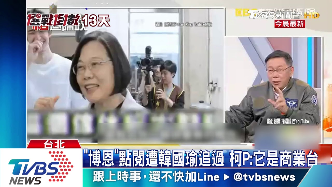 下決心選2024! 柯P「看政見發表想砸東西」