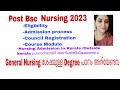 Post BSC Nursing 2023 |Eligibility|Council Updates