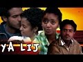 Ya Lij Ethiopian Films Ethiopia Ethiopianmovie