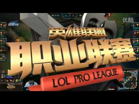 2016年英雄联盟LPL春季赛 LGD vs EPA 第二场