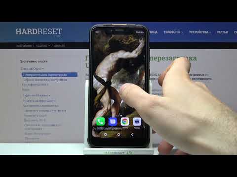 Как активировать безопасный режим на ULEFONE Armor 5S? / Сейф мод