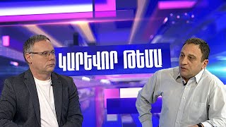 Պատերազմն «անհավանական» է, բայց սպառնալիքները՝ իրական․ քաղաքական վերլուծաբան