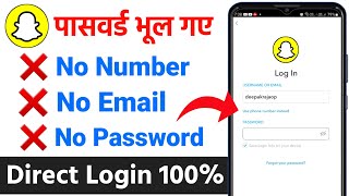 snapchat account recovery without phone number and email | snapchat account recovery | snapchat id