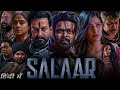 SALAAR. Full. Movie. in.hindi 🔥 #salaarmovies #thecomedy1.0#hindimovie#indiamovies🔥🔥