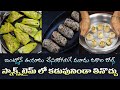 High Protein Rolls Snack Improves Strength Dry Fruit Rolls Paneer Rolls Dr Manthena S Kitchen