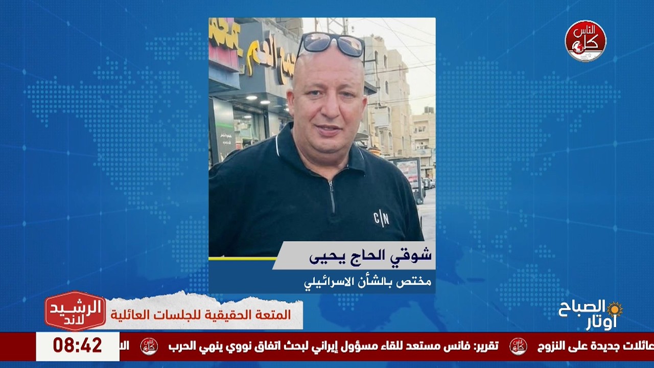 الصحافة العبرية وإسرائيل ما بعد الانتخابات.. من يملك مفاتيح الحكومة ؟