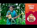 Uppum Mulakum 3 Flowers EP 394
