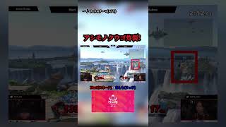 この動画を観て欲しい。 #スマブラsp #スマブラ #ゲーム実況 #ゲーム