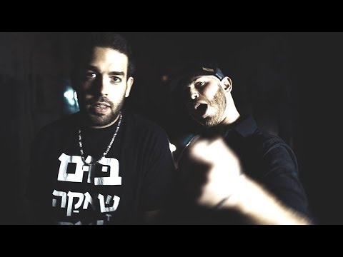 Nechi Nech & Soul J - Me Deya / נצ'י נצ' וסולג'יי - מי דיאה