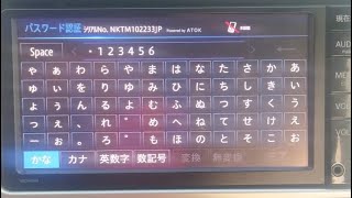 Toyota NSCP-W64 Japan Prius Radio Unlock ERC