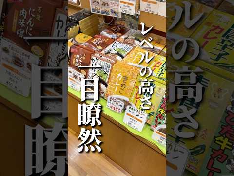 youtube-グルメ・大食い・料理記事2026/03/09 09:59:25