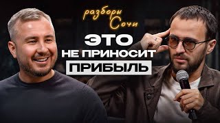 РАБОТЫ МНОГО — РЕЗУЛЬТАТА НОЛЬ! 90% предпринимателей СЛИВАЮТ ДЕНЬГИ на ЭТО в бизнесе!