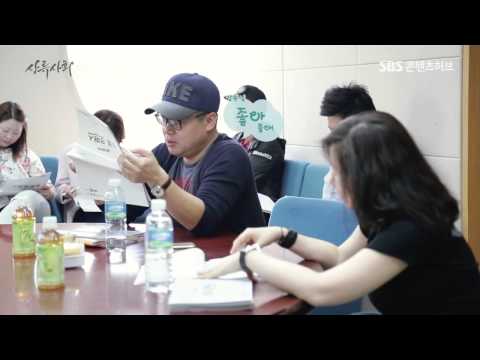 [Making] High Society - Script Reading