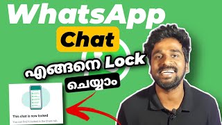 whatsapp chat lock|how to lock chats on whatsapp