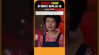 유튜브 썸네일