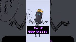 #プラグマタ