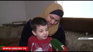 Региональный общественный Фонд имени Ахмата-Хаджи Кадырова обеспечит лечение семьям из Урус-Мартана