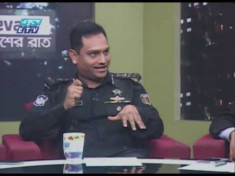 Ekusher Raat || একুশের রাত || বিষয়: বিট কয়েনের এপিঠ-ওপিঠ || 19 June 2021 || ETV Talk Show