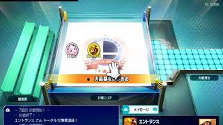 エントランス のライブ配信