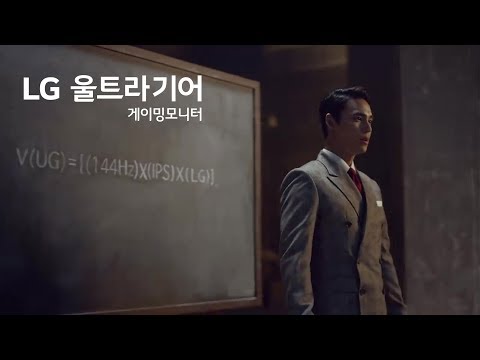 LG���� ��Ʈ���� 34GK950F