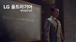 LG전자 울트라기어 34GK950F_동영상_이미지