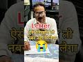 Letter Writing For UP Board Class 10th 12th Format Tips Tricks Boardexam Class12 Th