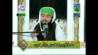 Farz Uloom Course Ep#12                (26-02-2012)