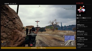maruru0518がPS4からブロードキャスト　　PUBG