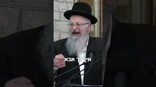 מצוות ״והגדת לבנך״ של אבי גולדברג הי״ד | הרב שמואל אליהו (הרב שמואל אליהו) - התמונה מוצגת ישירות מתוך אתר האינטרנט יוטיוב. זכויות היוצרים בתמונה שייכות ליוצרה. קישור קרדיט למקור התוכן נמצא בתוך דף הסרטון