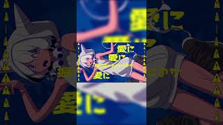 - TOXY! / 鯨木 歌ってみた【Neco_】 #歌ってみた #煮ル果実 #鯨木 #Neco_