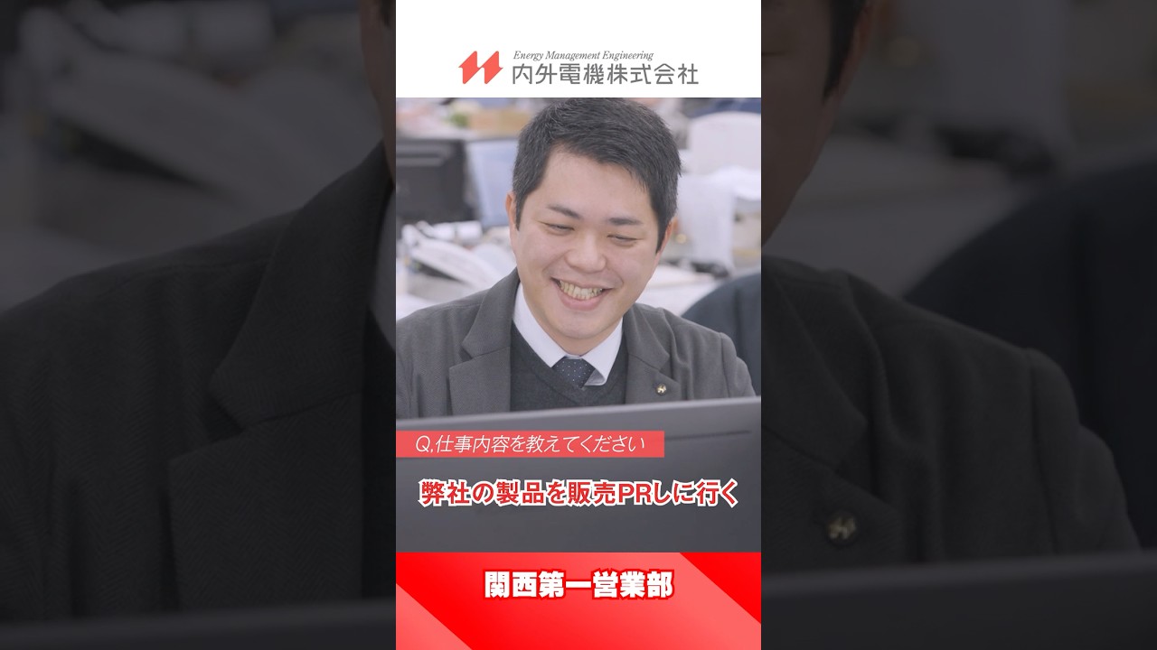 挑戦の積み重ねが自信につながる