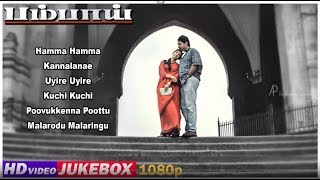 A R Rahman Songs Tamil Hits  Bombay Audio Jukebox 