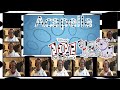 101 Dalmatians The Series Theme Acapella