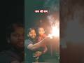 Sabri Magan H Shortsfeed Shortsyoutube Shortsbeta Shortsviral Status Shorttrending Shortvide