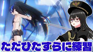 【星の翼】ただひたすらB★RS組を練習したい