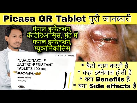 Picasa 40 Mg Posaconazole Oral Suspension